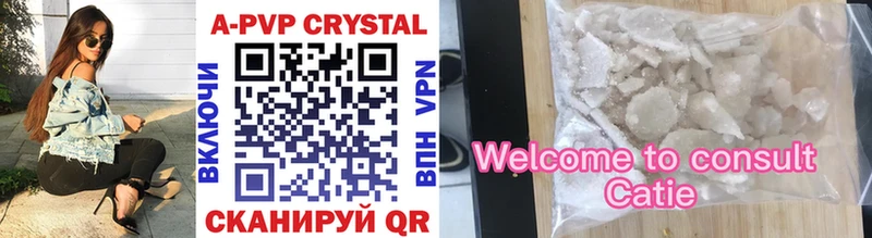 Купить где Чулым Alpha-PVP мука