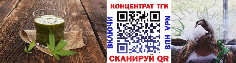 Canna-Cookies марихуана  Купить  Чулым 