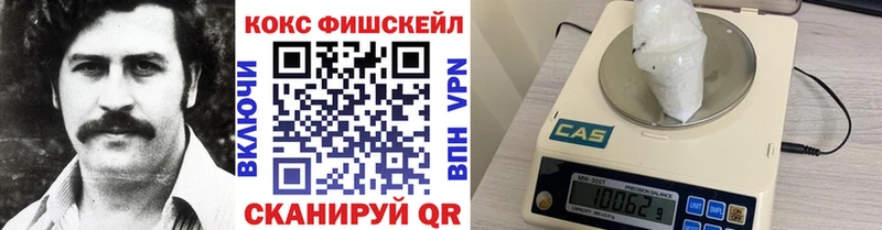 КОКАИН Columbia Купить закладки Чулым