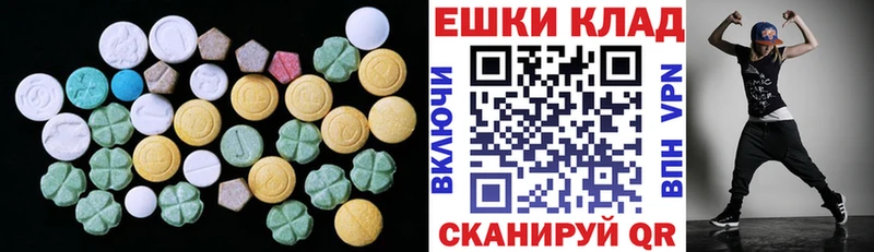 Экстази Дубай  Купить  Чулым 