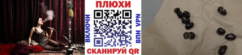 Купить закладки  Чулым  ГАШИШ Premium 