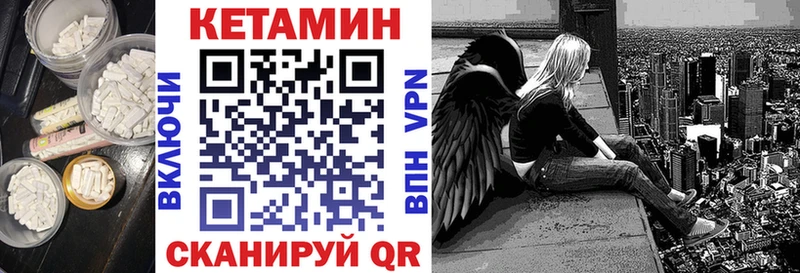 Купить где  Чулым  КЕТАМИН ketamine 