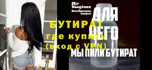 apvp Сосновый Бор