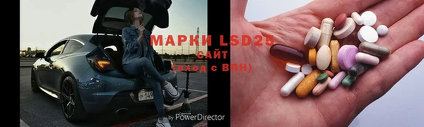 мдма Сосновоборск