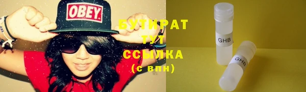 соль курить ск Снежногорск