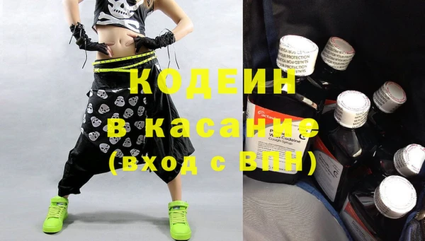 мдма Сосновоборск