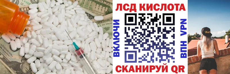 ЛСД экстази ecstasy  Купить закладки  Чулым 