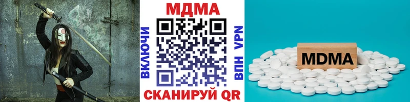 MDMA VHQ  Купить  Чулым 