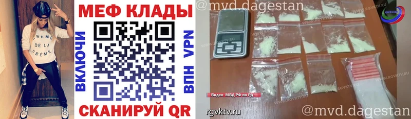 Купить Чулым Мефедрон мука