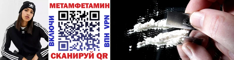 Купить где  Чулым  МЕТАМФЕТАМИН витя 